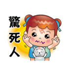 Freckle sister（個別スタンプ：17）