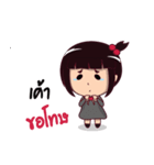 LittleCherry（個別スタンプ：4）