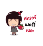 LittleCherry（個別スタンプ：12）