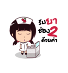 LittleCherry（個別スタンプ：24）