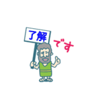 ウール50%物語（個別スタンプ：6）