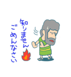 ウール50%物語（個別スタンプ：34）