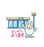 ウール50%物語（個別スタンプ：37）