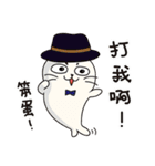 Unpopular Seal（個別スタンプ：1）