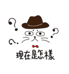 Unpopular Seal（個別スタンプ：8）