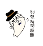 Unpopular Seal（個別スタンプ：10）