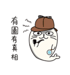 Unpopular Seal（個別スタンプ：13）