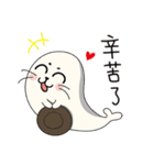 Unpopular Seal（個別スタンプ：15）