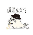 Unpopular Seal（個別スタンプ：16）