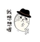 Unpopular Seal（個別スタンプ：19）