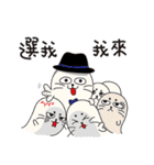 Unpopular Seal（個別スタンプ：20）