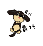 HAPPY LOVELY DACHSHUND（個別スタンプ：4）