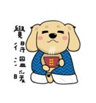 HAPPY LOVELY DACHSHUND（個別スタンプ：22）