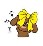 HAPPY LOVELY DACHSHUND（個別スタンプ：28）