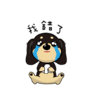 HAPPY LOVELY DACHSHUND（個別スタンプ：33）