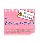 send memo（個別スタンプ：4）