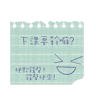 send memo（個別スタンプ：11）