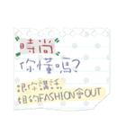 send memo（個別スタンプ：14）