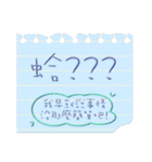 send memo（個別スタンプ：15）