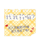 send memo（個別スタンプ：16）