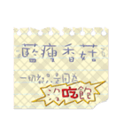 send memo（個別スタンプ：17）