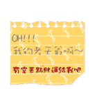 send memo（個別スタンプ：18）