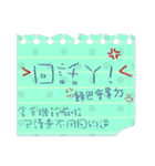 send memo（個別スタンプ：19）