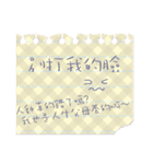 send memo（個別スタンプ：20）