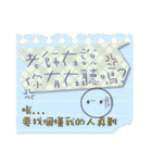 send memo（個別スタンプ：27）