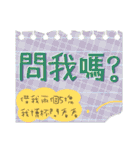 send memo（個別スタンプ：33）