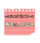 send memo（個別スタンプ：39）