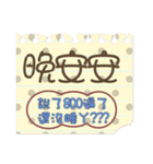 send memo（個別スタンプ：40）