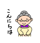 藤子おばあちゃんの優しい言葉。（個別スタンプ：2）