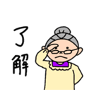 藤子おばあちゃんの優しい言葉。（個別スタンプ：8）