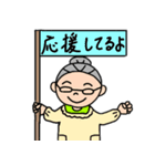 藤子おばあちゃんの優しい言葉。（個別スタンプ：22）