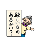 藤子おばあちゃんの優しい言葉。（個別スタンプ：27）