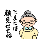 藤子おばあちゃんの優しい言葉。（個別スタンプ：40）