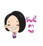 samornsri lady office 2（個別スタンプ：7）