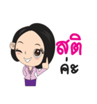 samornsri lady office 2（個別スタンプ：21）