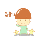 Coconut Baby（個別スタンプ：1）