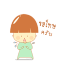 Coconut Baby（個別スタンプ：17）