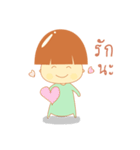 Coconut Baby（個別スタンプ：28）