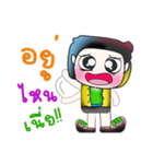 Hello！！ My name is Tamada.^_^（個別スタンプ：4）