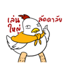 Love Chick 3（個別スタンプ：15）
