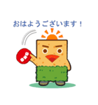 gachinko tousui（個別スタンプ：1）