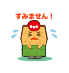 gachinko tousui（個別スタンプ：4）