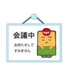 gachinko tousui（個別スタンプ：27）