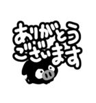 くろブタ【季節のあいさつ】（個別スタンプ：8）