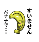 Banana feelings（個別スタンプ：8）