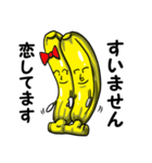 Banana feelings（個別スタンプ：9）